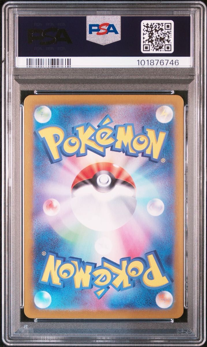 ポケモンカード ブラッキーex sar psa10|Yahoo!フリマ(旧 ポケモンカード ブラッキーex sar psa10|Yahoo!フリマ(旧