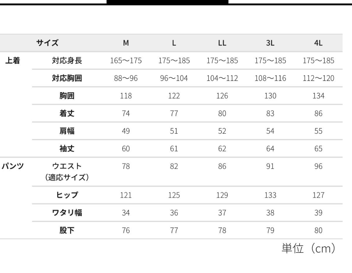 ワークマン エックスシェルター 防水 防寒 断熱 プレミアム ワークマン エックスシェルター 防水 防寒 断熱 プレミアム