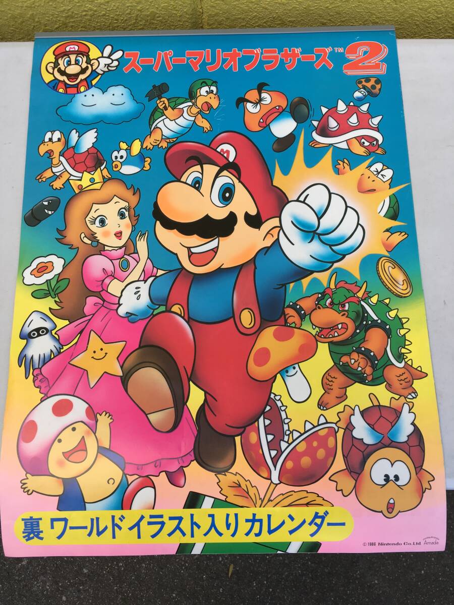 スーパーマリオブラザーズ21986年 裏ワールドイラスト入り スーパーマリオブラザーズ21986年 裏ワールドイラスト入り