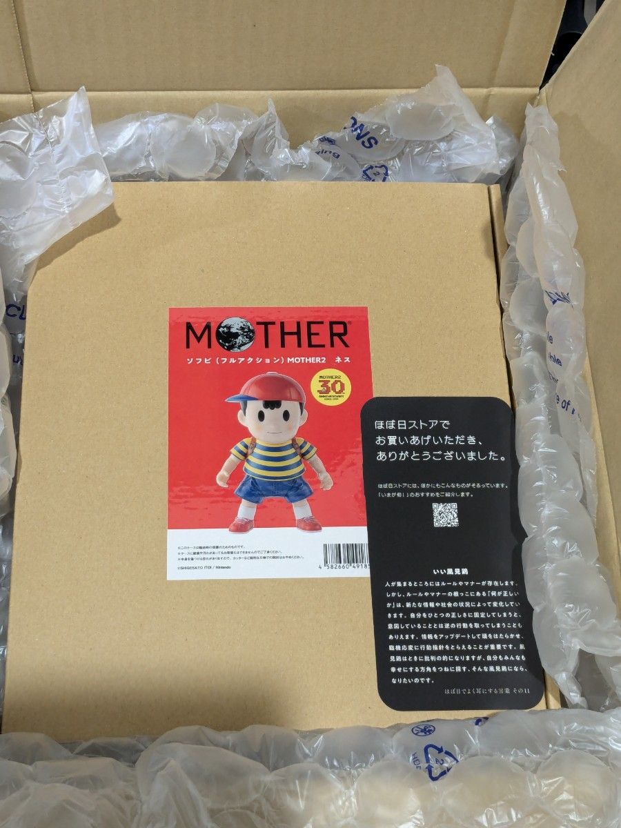 MOTHER2 ギーグの逆襲』のソフビ人形が初登場。主人公のネスが MOTHER2 ギーグの逆襲』のソフビ人形が初登場。主人公のネスが