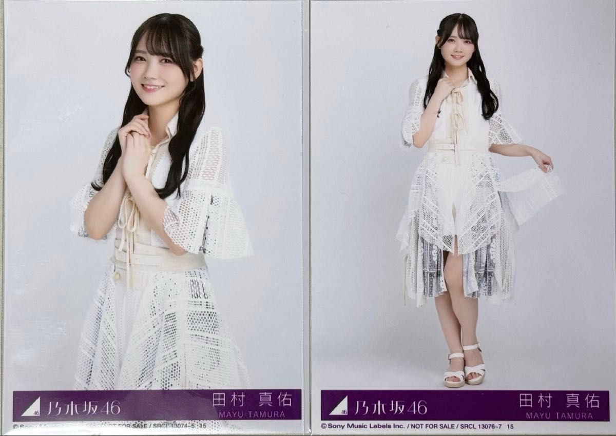 乃木坂46】田村 真佑/生写真 歩道橋 他(7枚)|Yahoo!フリマ 乃木坂46】田村 真佑/生写真 歩道橋 他(7枚)|Yahoo!フリマ