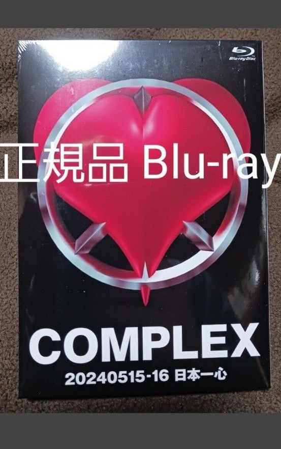 正規品 新品 未開封 COMPLEX 日本一心 Blu-ray 2CD 20240515-16 コンプレックス