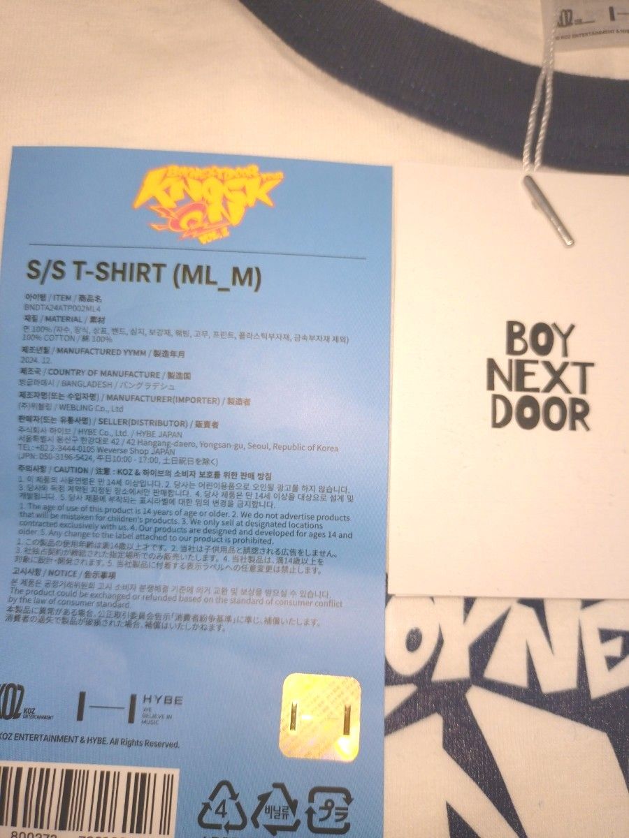 BOYNEXTDOOR 仁川ライブ会場限定 KNOCK ON vol 1 s/s T-SHIRT M BOYNEXTDOOR 仁川ライブ会場限定 KNOCK ON vol 1 s/s T-SHIRT M