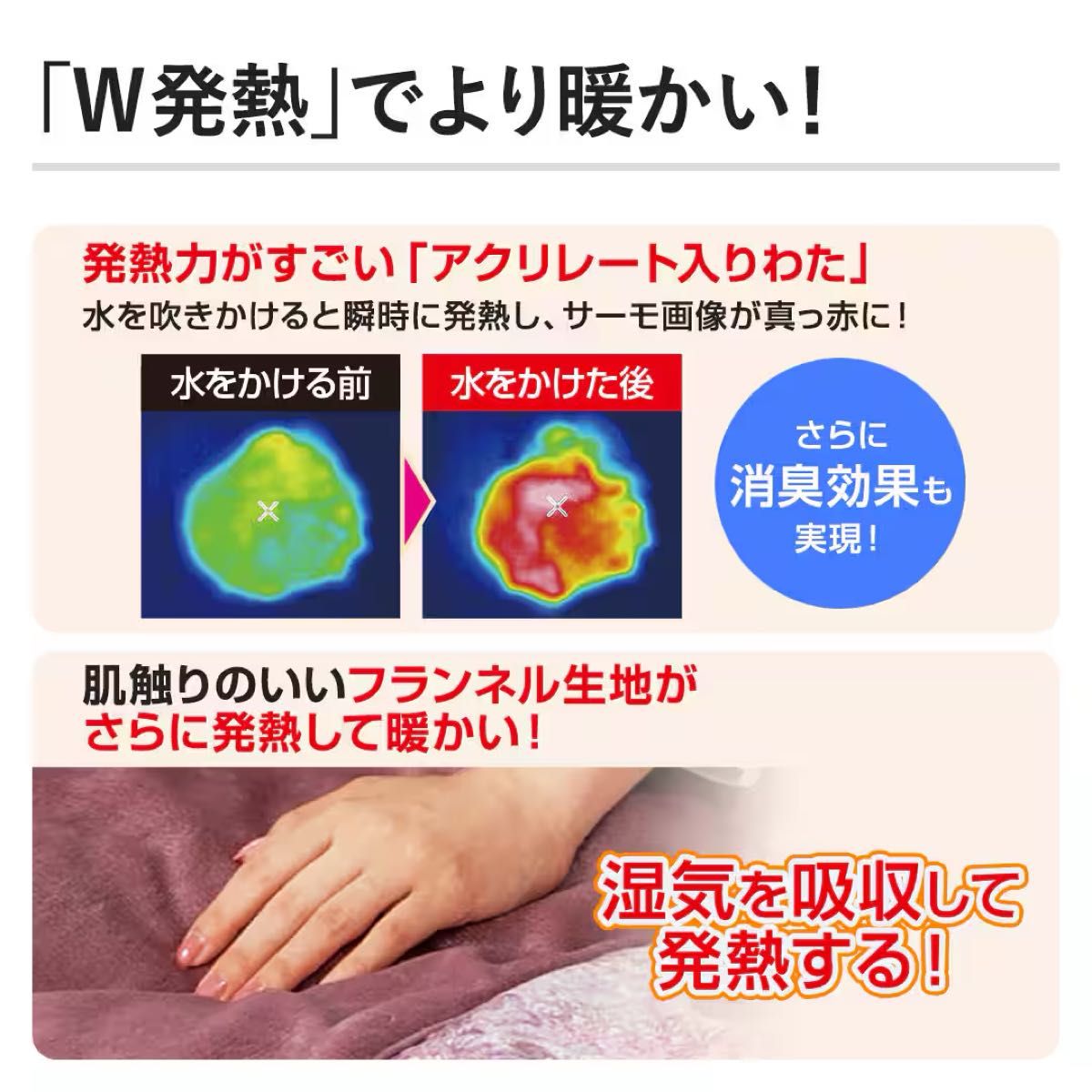 最安値】モリリン あったか6層毛布プレミアム 最新モデル 最安値】モリリン あったか6層毛布プレミアム 最新モデル