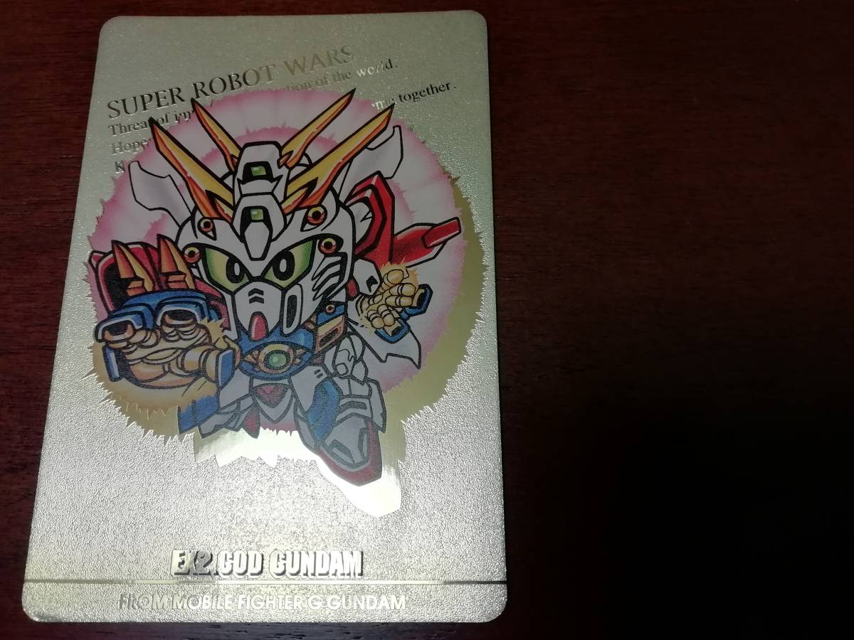 『スーパーロボット大戦』1997年 カードダス Ex2 ゴッドガンダム キラ レア 金色カード(スパロボ)★カードダス・ＰＰカードなど在庫あり_画像1