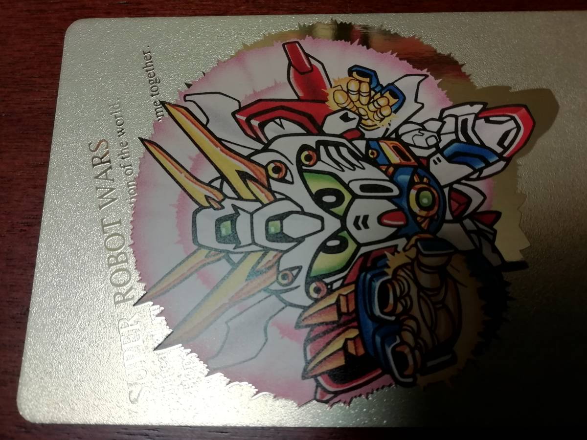 『スーパーロボット大戦』1997年 カードダス Ex2 ゴッドガンダム キラ レア 金色カード(スパロボ)★カードダス・ＰＰカードなど在庫あり_画像3