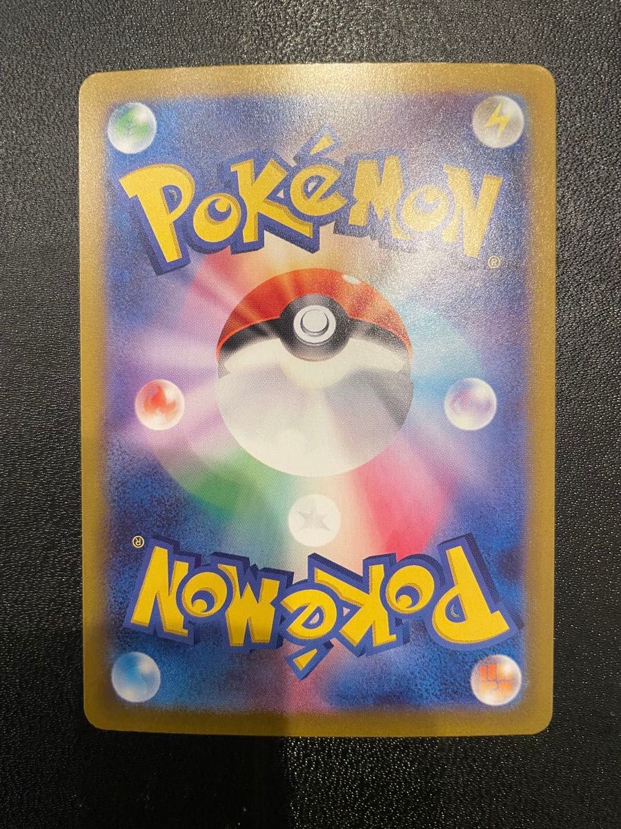 ブラッキーex sar テラスタルフェスex ポケモンカード SAR ブラッキーex sar テラスタルフェスex ポケモンカード SAR