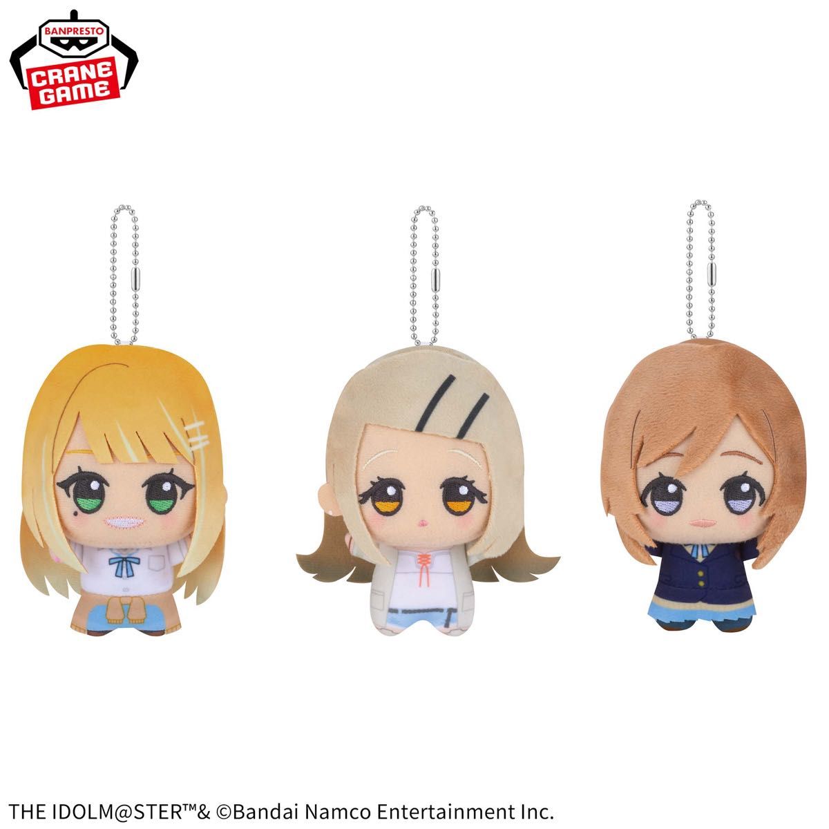 新品 学園アイドルマスターちびぐるみvol 全12種まとめ売り 1〜4 ぬいぐるみ