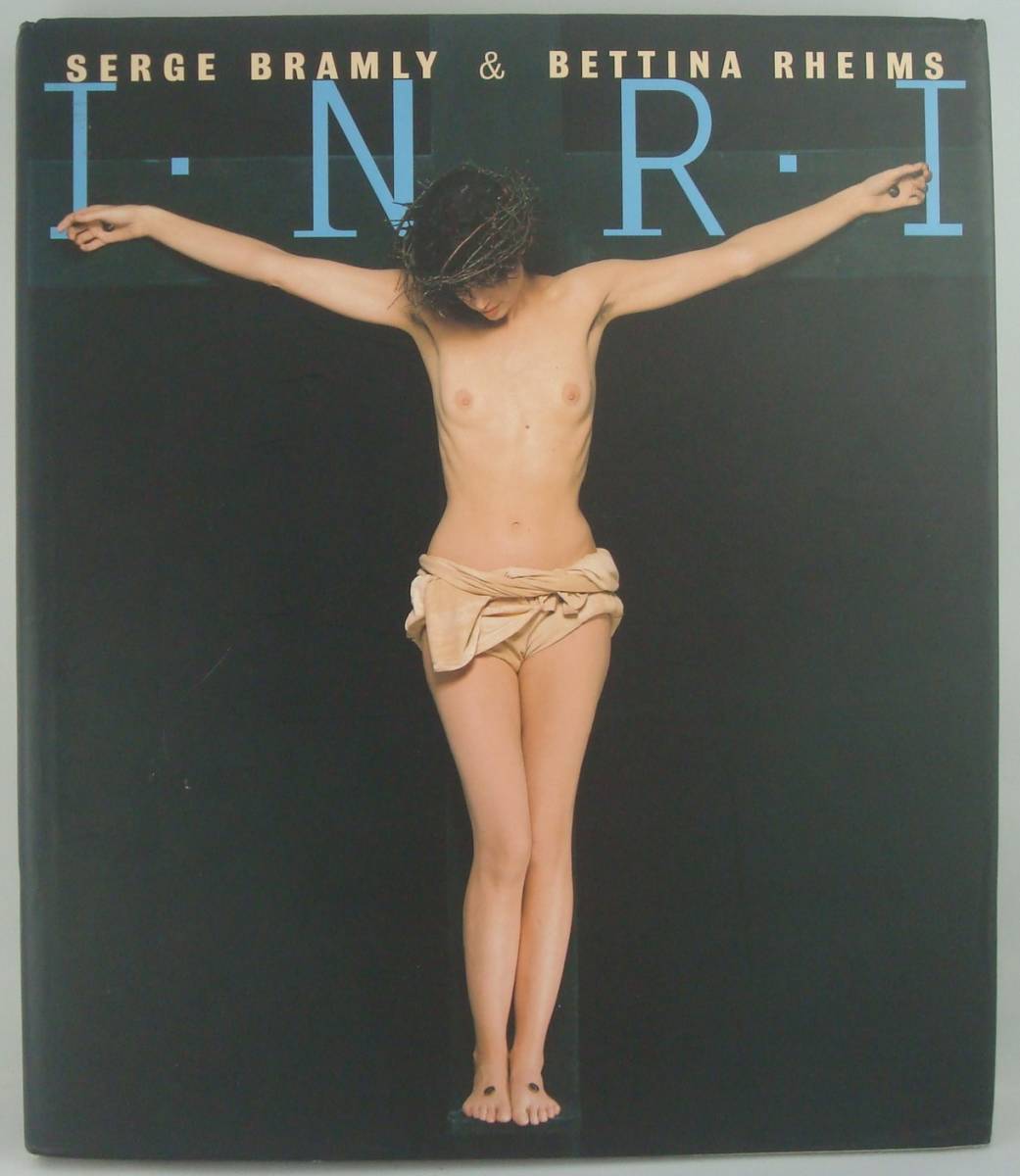 I・N・R・I Serge Bramley ＆ Bettina Rheims イエス・キリストの磔刑 洋書 写真集 大型本 アート
