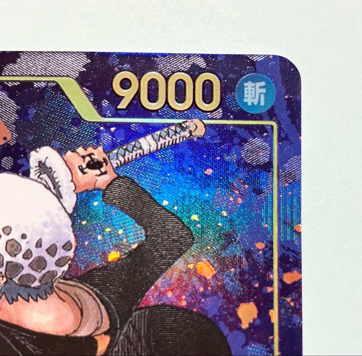 トラファルガー・ロー SEC シークレット パラレル OP10-119 トラファルガー・ロー SEC シークレット パラレル OP10-119