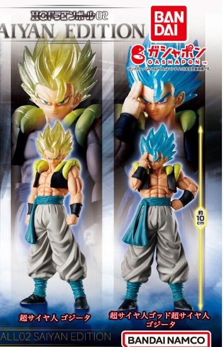 HGドラゴンボール02 SAIYAN EDITION ゴジータ2種セット スーパー HGドラゴンボール02 SAIYAN EDITION ゴジータ2種セット スーパー