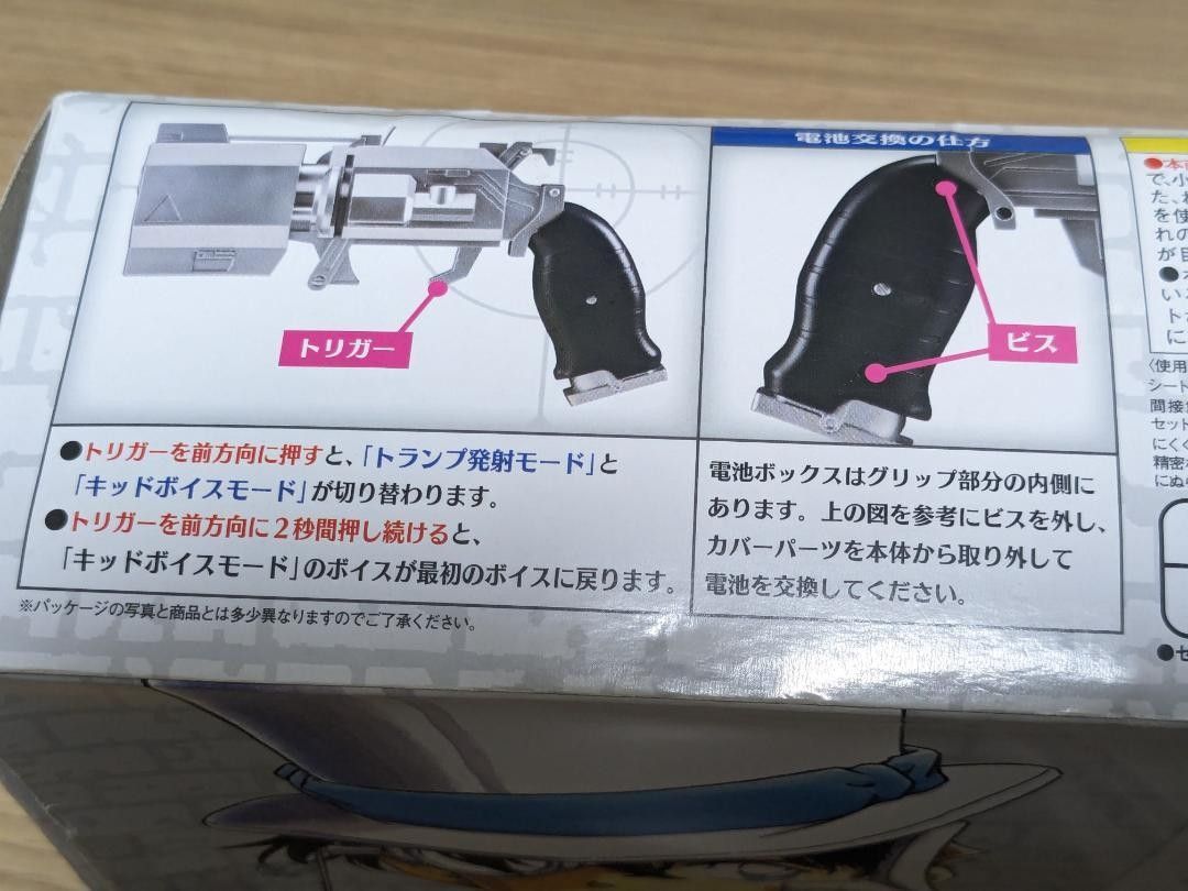 怪盗キッドまじっく快斗応募者全員サービストランプ銃100Voice名 怪盗キッドまじっく快斗応募者全員サービストランプ銃100Voice名
