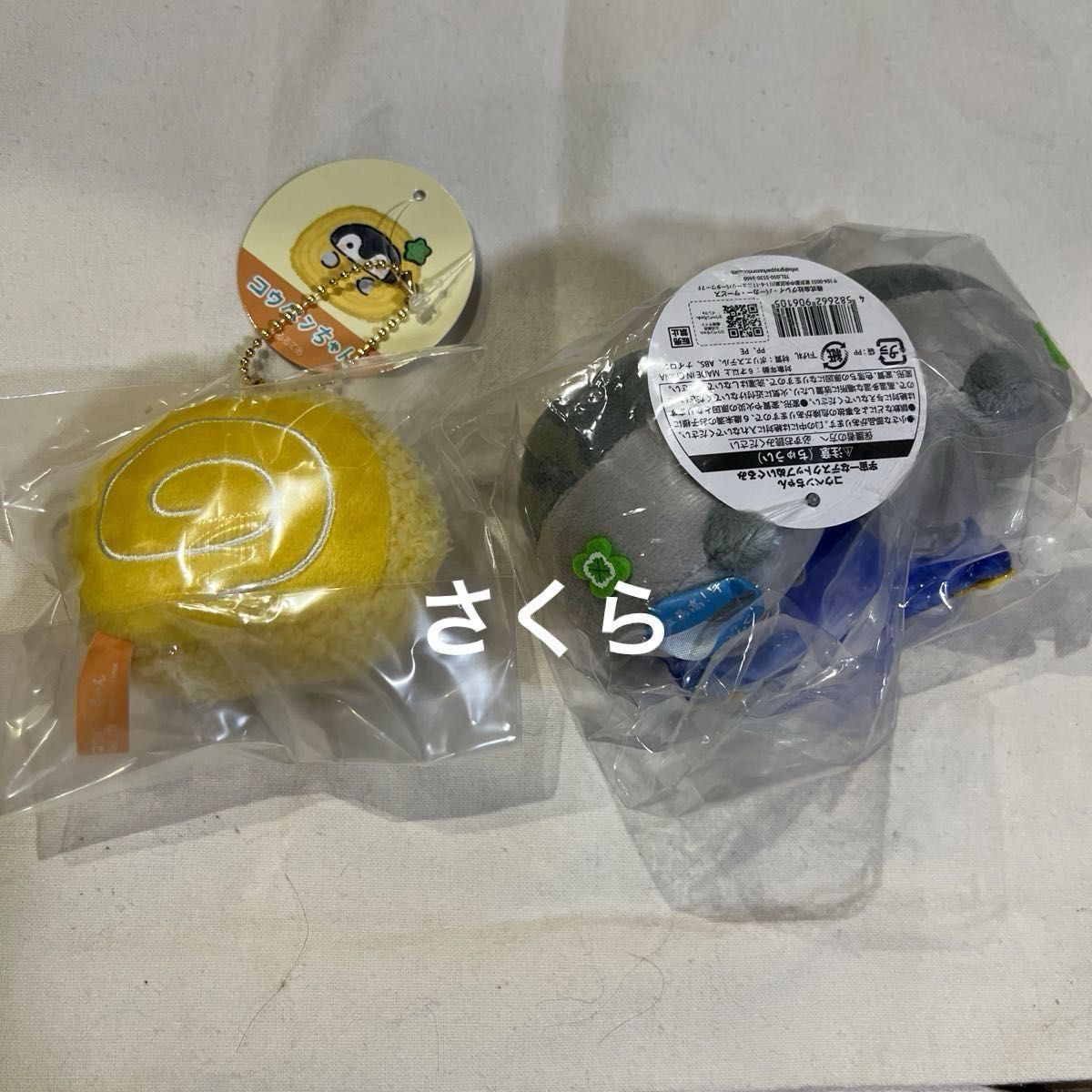 コウペンちゃん デスクトップぬいぐるみ 宇宙一 手作りお寿司な コウペンちゃん デスクトップぬいぐるみ 宇宙一 手作りお寿司な