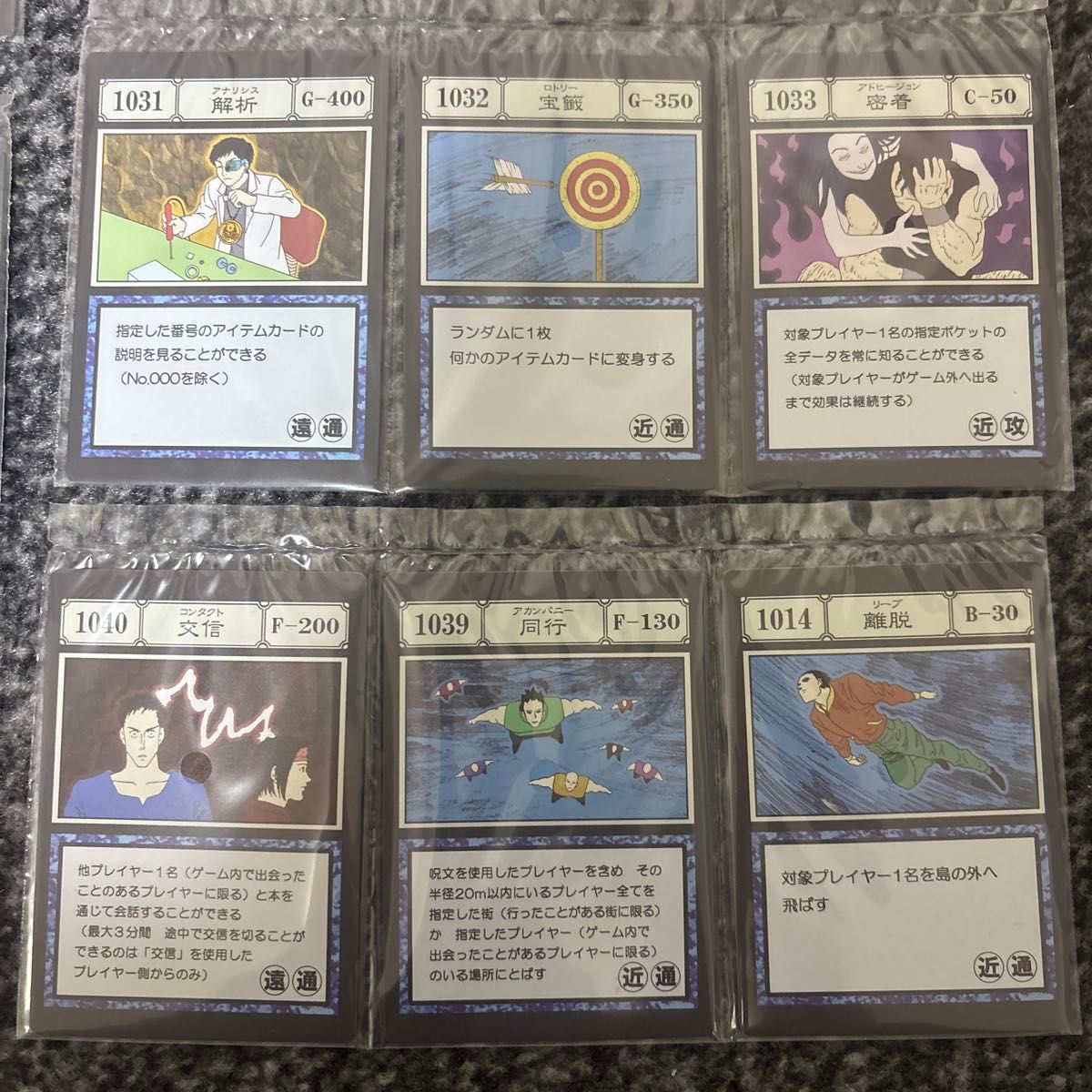 一番くじHUNTER × HUNTER ハンターハンター アカンパニー入り 一番くじHUNTER × HUNTER ハンターハンター アカンパニー入り