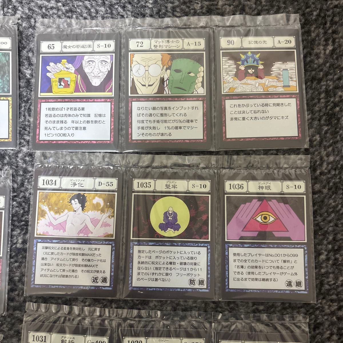 一番くじHUNTER × HUNTER ハンターハンター アカンパニー入り 一番くじHUNTER × HUNTER ハンターハンター アカンパニー入り
