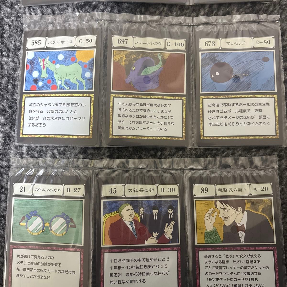 一番くじHUNTER × HUNTER ハンターハンター アカンパニー入り 一番くじHUNTER × HUNTER ハンターハンター アカンパニー入り