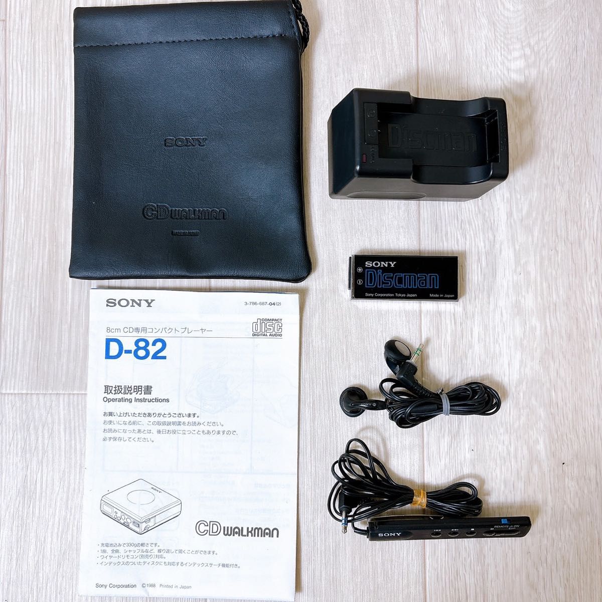 現状品 SONY D-82 Walkman 8cm CD専用コンパクトプレーヤー 現状品 SONY D-82 Walkman 8cm CD専用コンパクトプレーヤー