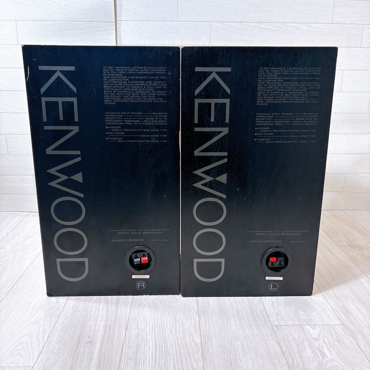 KENWOOD ROXY DG3 スピーカー ペア 3way シリアル同番 希少 KENWOOD ROXY DG3 スピーカー ペア 3way シリアル同番 希少