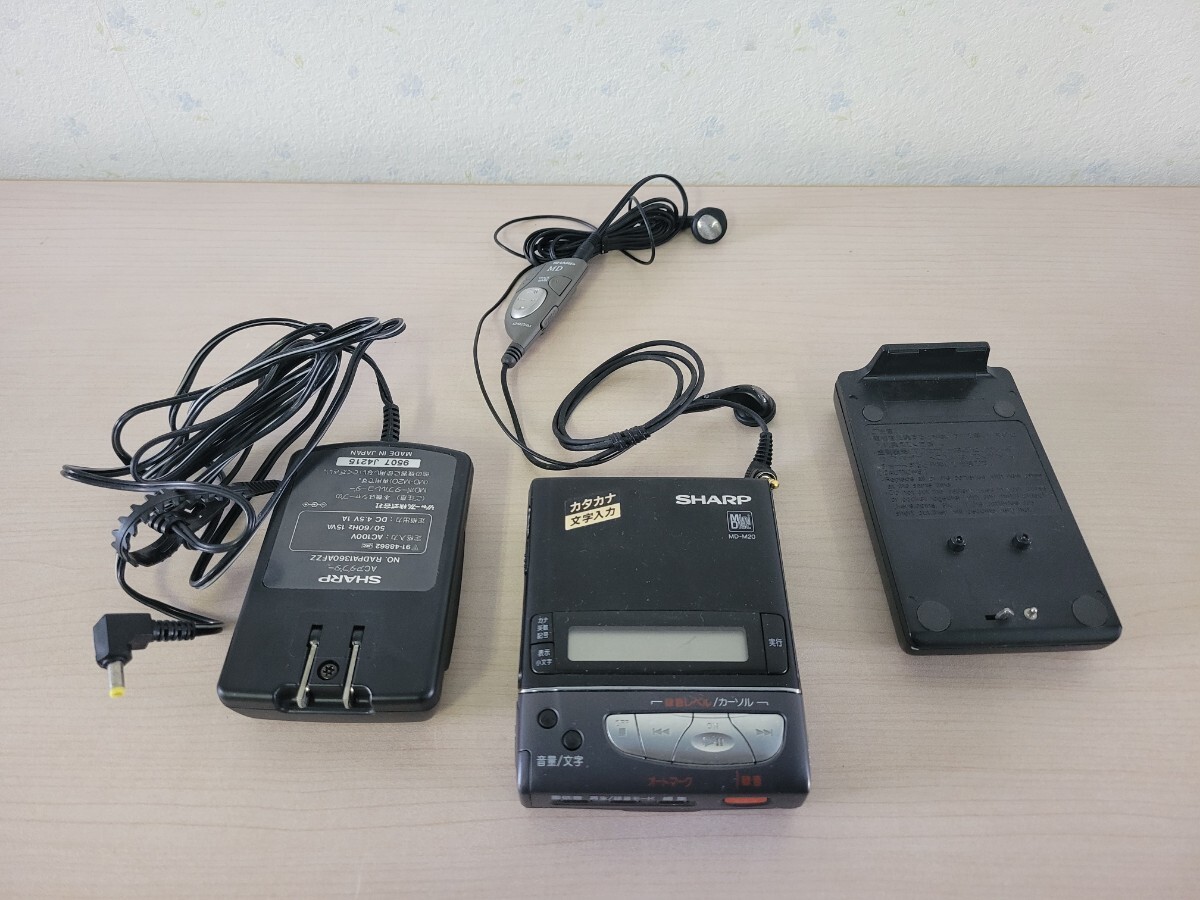 【美品】SHARP MD-M20 MDポータブルレコーダー 通電確認済 ジャンク Yahoo!オークション - ジャンク SHARP ポータブル MDレコーダー