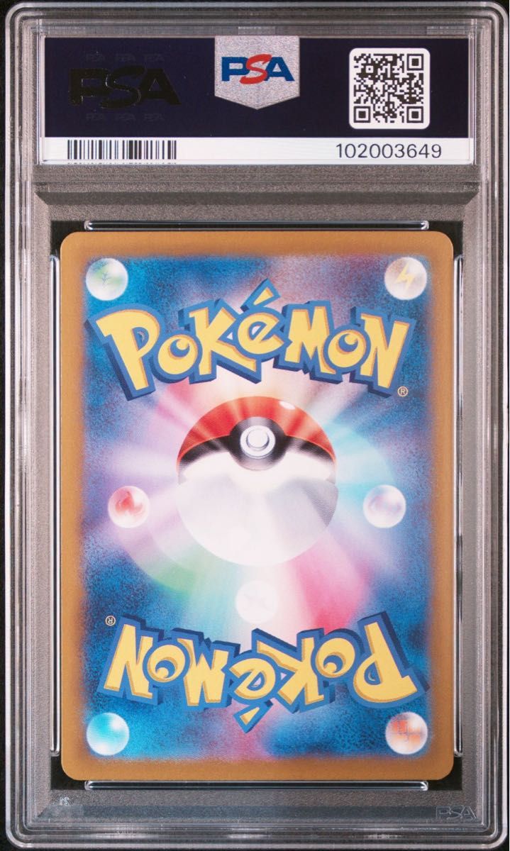 ブラッキーex SAR PSA10 #217 Sv8a Pokemon テラスタルフェスex ブラッキーex SAR PSA10 #217 Sv8a Pokemon テラスタルフェスex