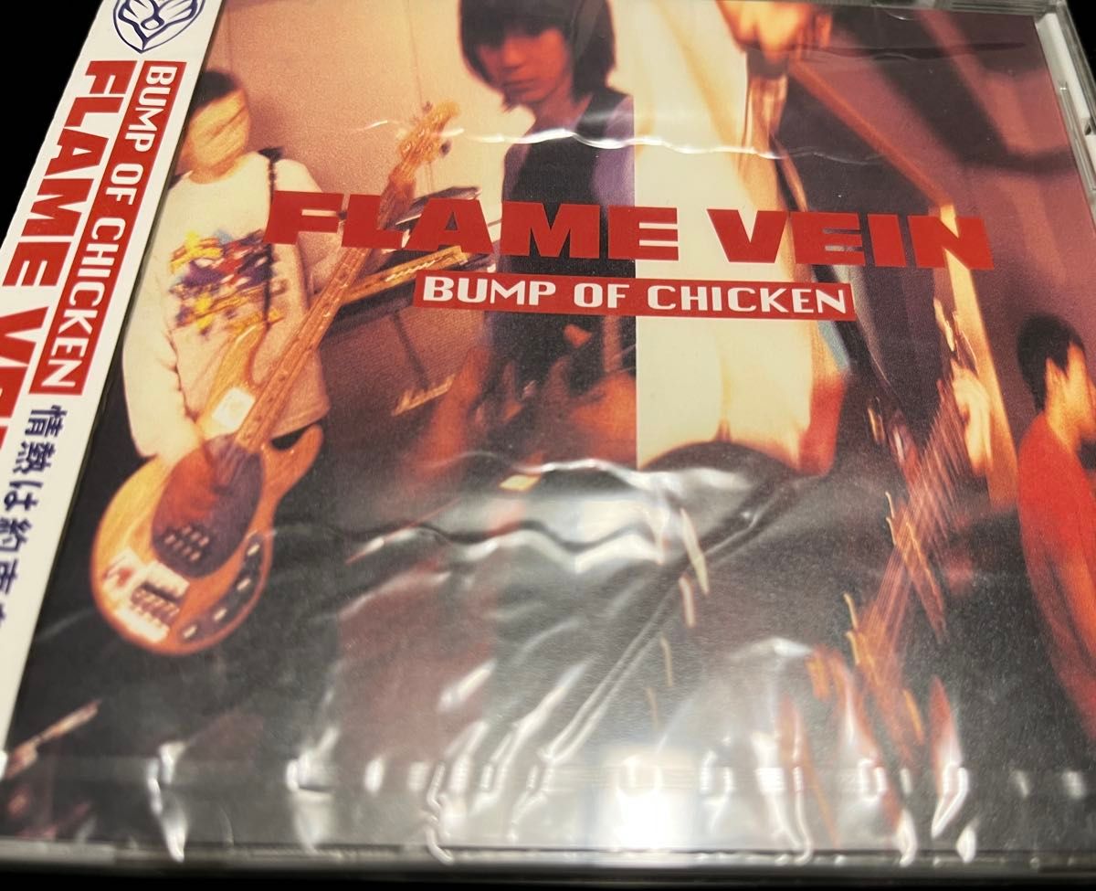 貴重 BUMP OF CHICKEN FLAME VEIN店頭用ポップ 下敷き 貴重 BUMP OF CHICKEN FLAME VEIN店頭用ポップ 下敷き