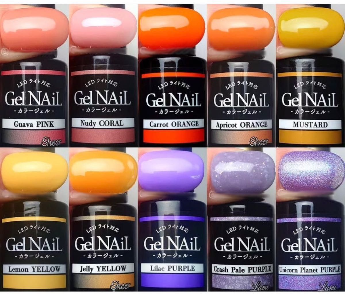 セリア　ジェルネイル　セリアジェル　まとめ売り　ばら売り可能 〇セリア ジェルネイル バラ売り｜Yahoo!フリマ（旧PayPayフリマ）