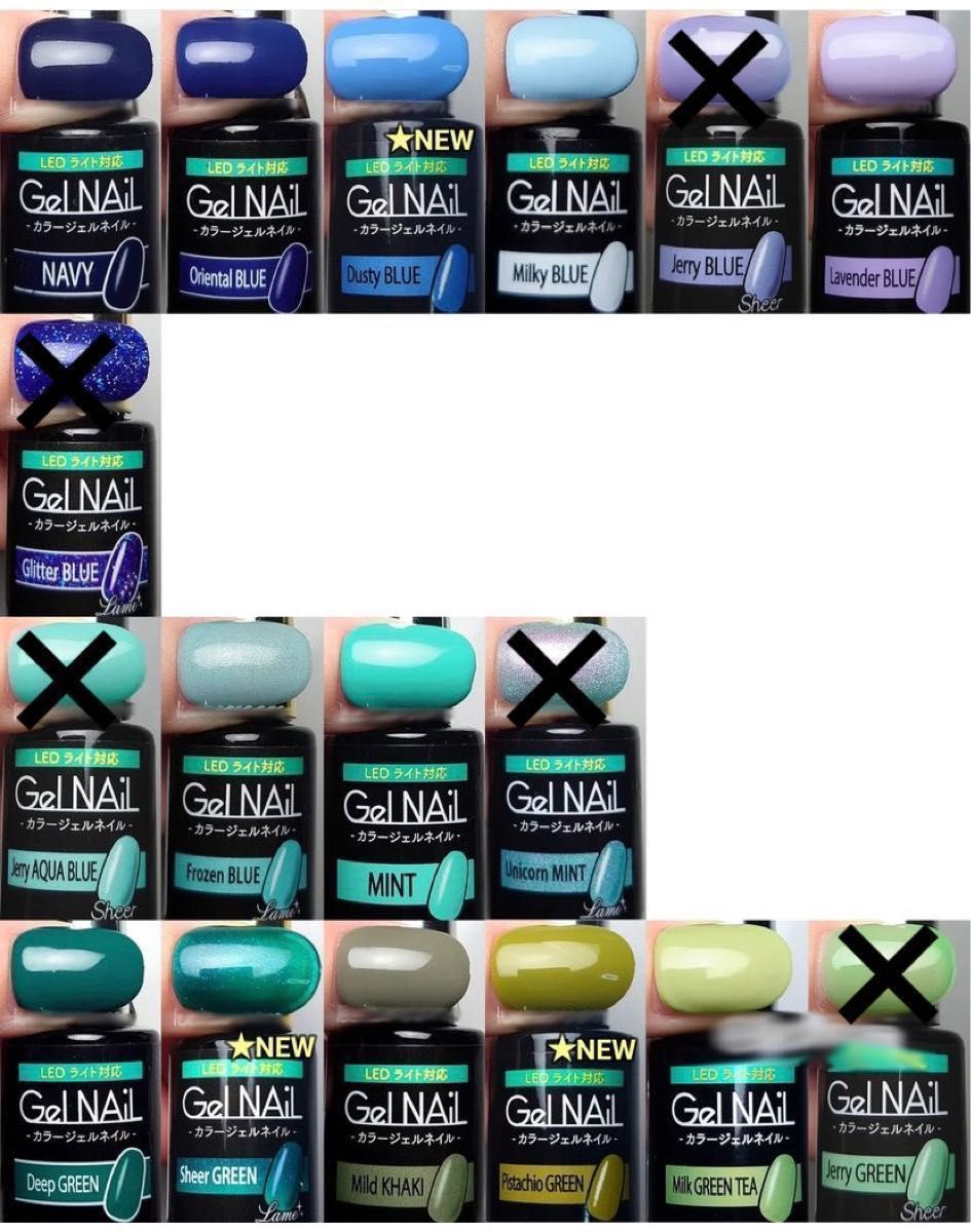 セリア　ジェルネイル　セリアジェル　まとめ売り　ばら売り可能 〇セリア ジェルネイル バラ売り｜Yahoo!フリマ（旧PayPayフリマ）