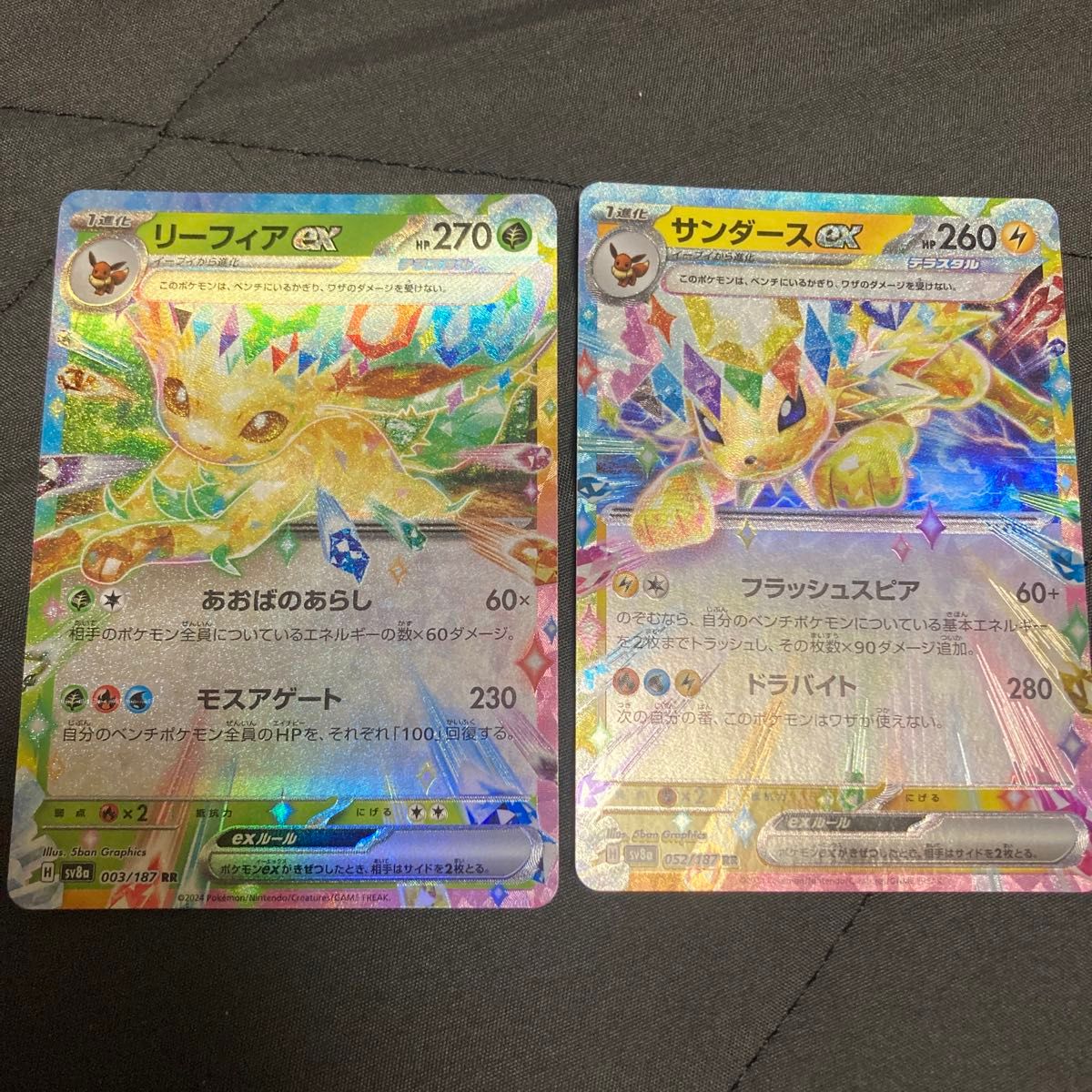 ポケモンカード RR ポケカ サンダーex リーフィアex バラ売り ポケモンカード RR ポケカ サンダーex リーフィアex バラ売り