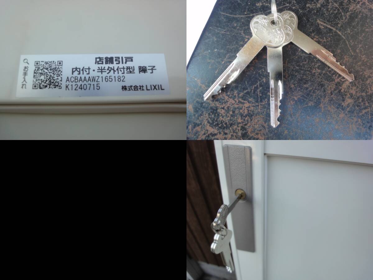 U-71 新品 アルミサッシ 店舗引戸 半外付 枠と障子のセット U-71 新品 アルミサッシ 店舗引戸 半外付 枠と障子のセット