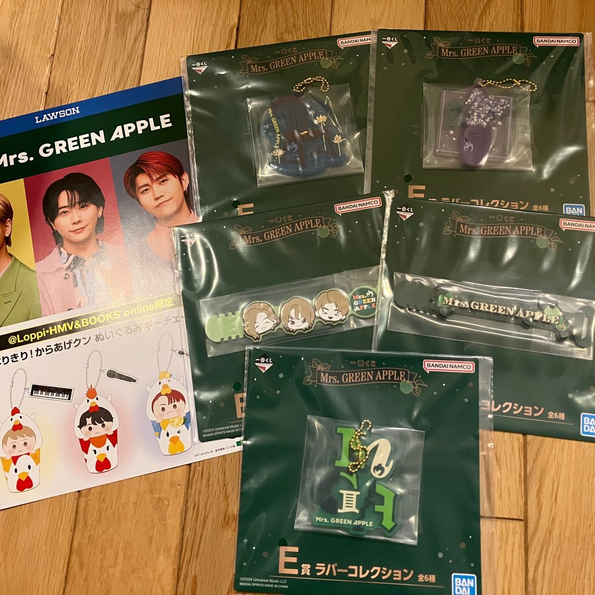 5個セット Mrs GREEN APPLE 一番くじ ローソン ミセスグリーン 5個セット Mrs GREEN APPLE 一番くじ ローソン ミセスグリーン