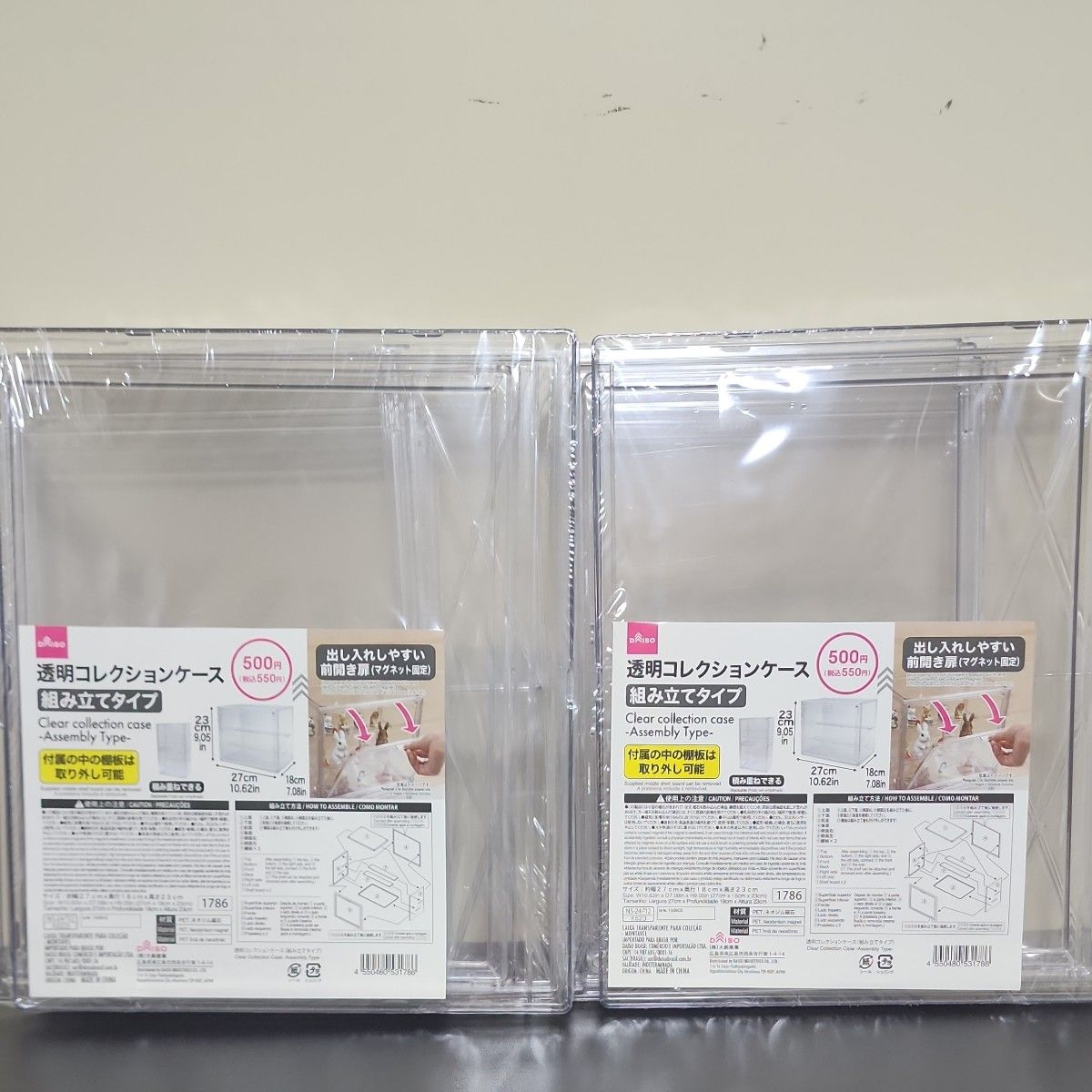 最終値下げ【新品未開封】DAISO 透明コレクションケース 最終値下げ【新品未開封】DAISO 透明コレクションケース