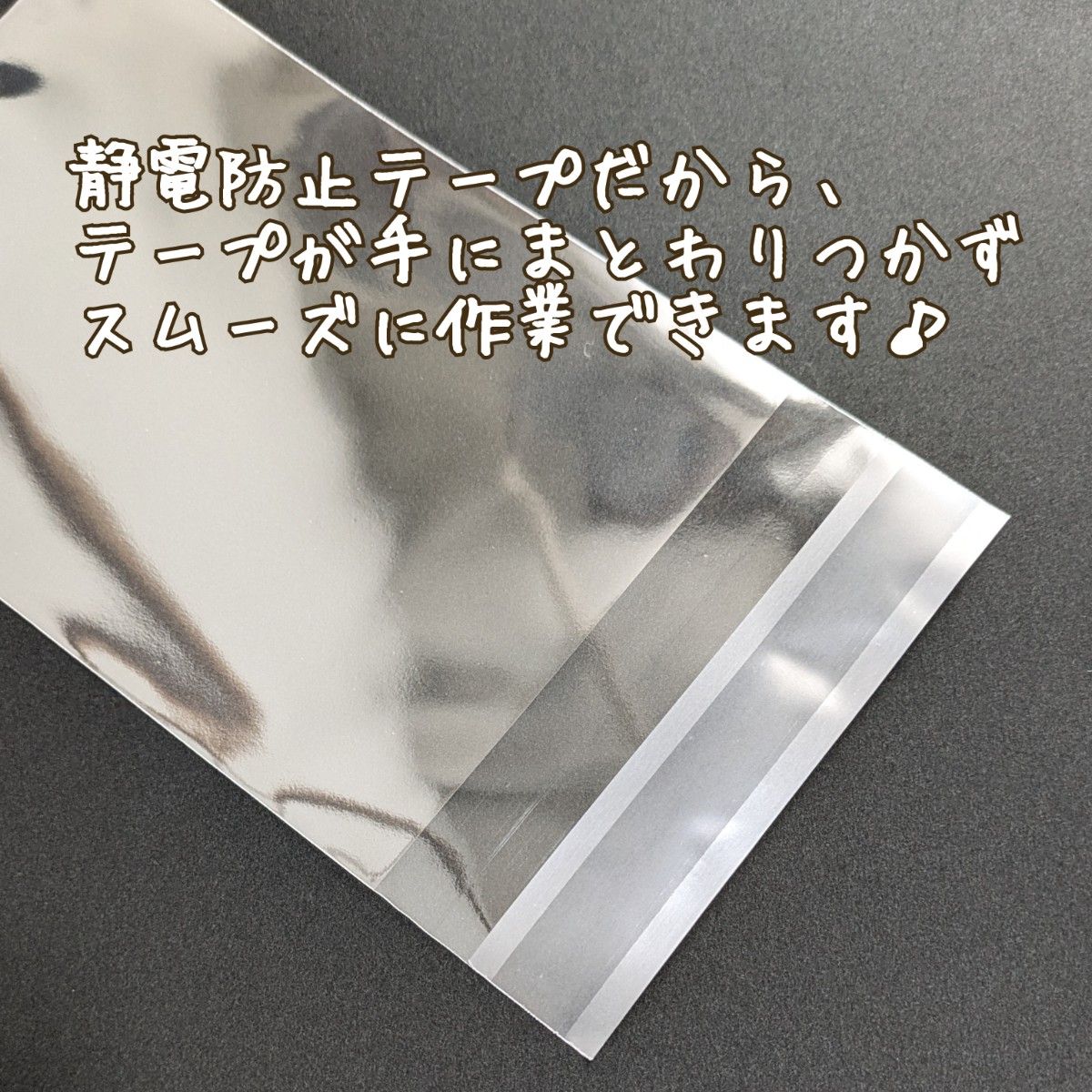 ネームラベル ダイソー 長3 OPP袋 フタ付き テープ付 静電防止 ネームラベル ダイソー 長3 OPP袋 フタ付き テープ付 静電防止