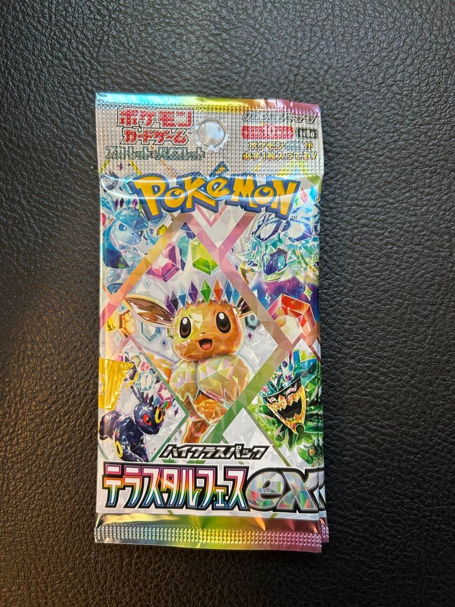 未サーチ】テラスタルフェスex 3パック ポケモンカードゲーム 未サーチ】テラスタルフェスex 3パック ポケモンカードゲーム