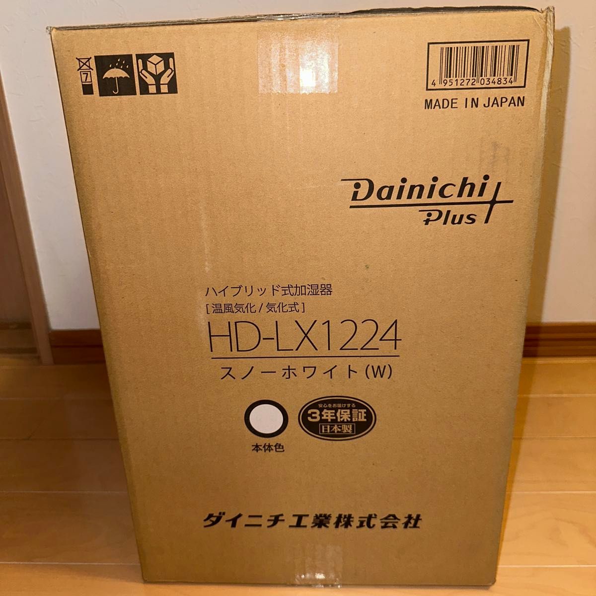 新品 ダイニチ DAINICHI ハイブリッド式加湿器 HD-LX1224-W 新品 ダイニチ DAINICHI ハイブリッド式加湿器 HD-LX1224-W