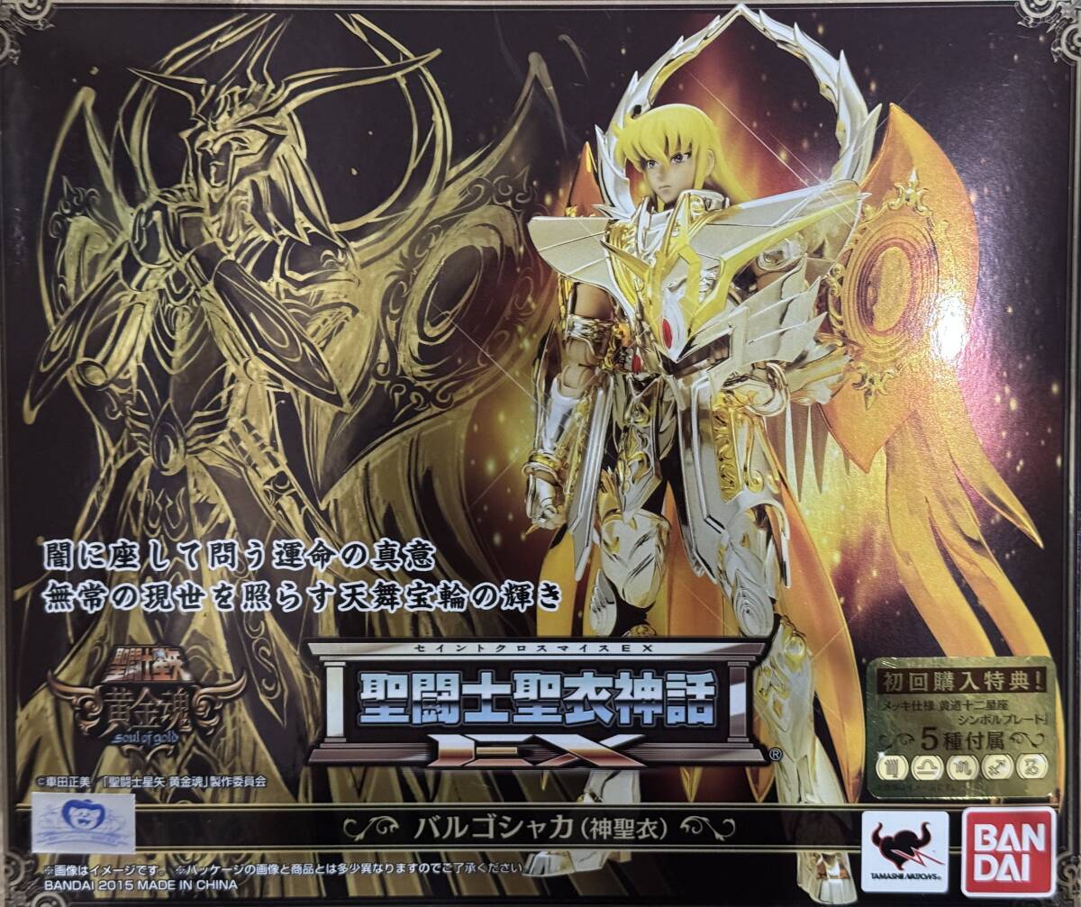 聖闘士聖衣神話EX バルゴ シャカ 神聖衣 乙女座 ゴッドクロス 聖闘士聖衣神話EX バルゴ シャカ 神聖衣 乙女座 ゴッドクロス