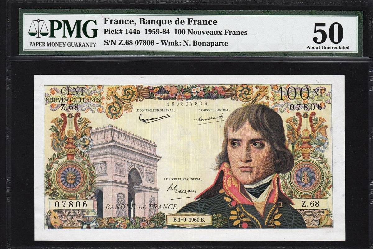 （B-45)フランス　100フラン紙幣　1960年　ナポレオン　AU50_画像1