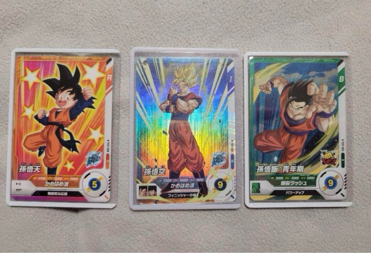 ドラゴンボール ダイバーズ ロケテ 孫悟空孫一族セット|Yahoo ドラゴンボール ダイバーズ ロケテ 孫悟空孫一族セット|Yahoo