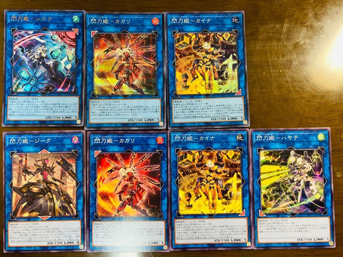 遊戯王 セレクション5 閃刀姫 レイ シズク 絵違い 閃刀姫デッキ 遊戯王 セレクション5 閃刀姫 レイ シズク 絵違い 閃刀姫デッキ