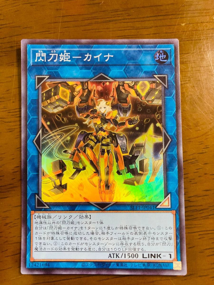 遊戯王 セレクション5 閃刀姫 レイ シズク 絵違い 閃刀姫デッキ 遊戯王 セレクション5 閃刀姫 レイ シズク 絵違い 閃刀姫デッキ
