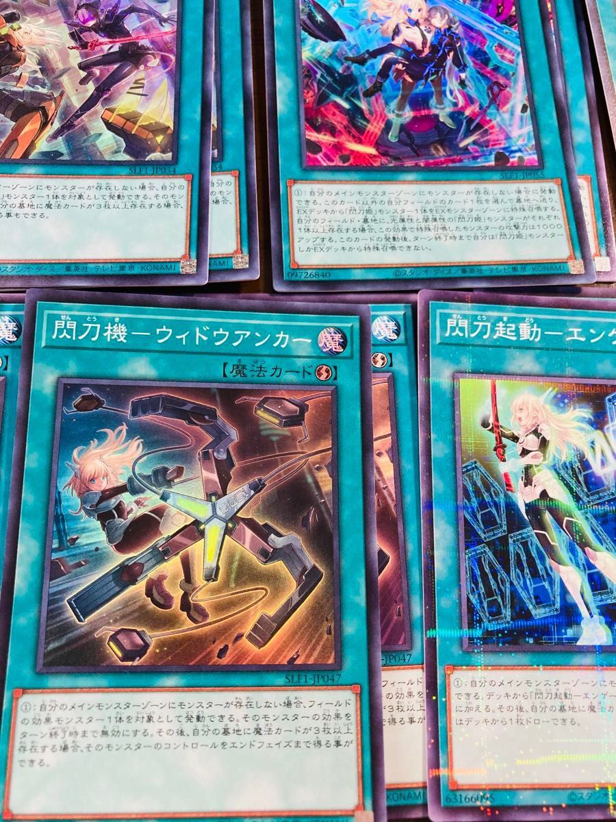 遊戯王 セレクション5 閃刀姫 レイ シズク 絵違い 閃刀姫デッキ 遊戯王 セレクション5 閃刀姫 レイ シズク 絵違い 閃刀姫デッキ