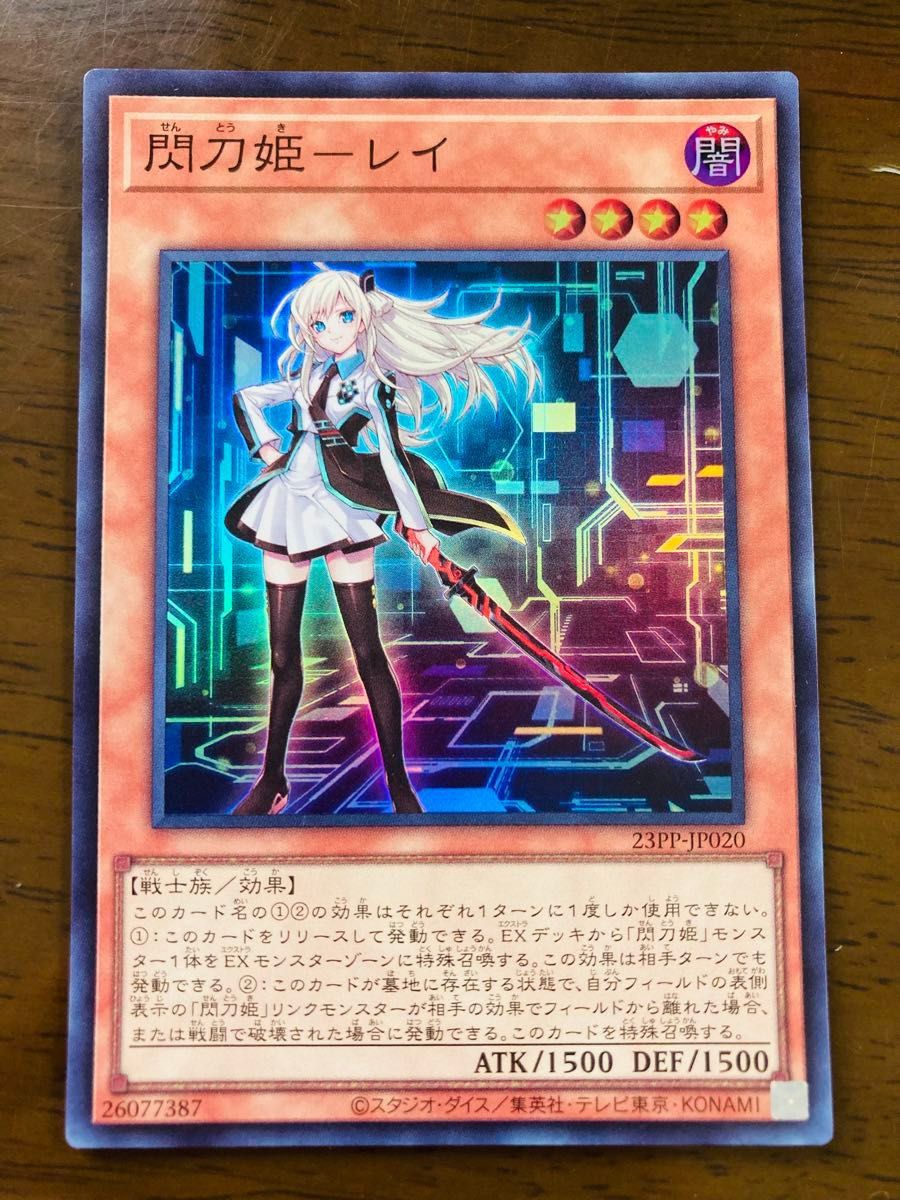 遊戯王 セレクション5 閃刀姫 レイ シズク 絵違い 閃刀姫デッキ 遊戯王 セレクション5 閃刀姫 レイ シズク 絵違い 閃刀姫デッキ