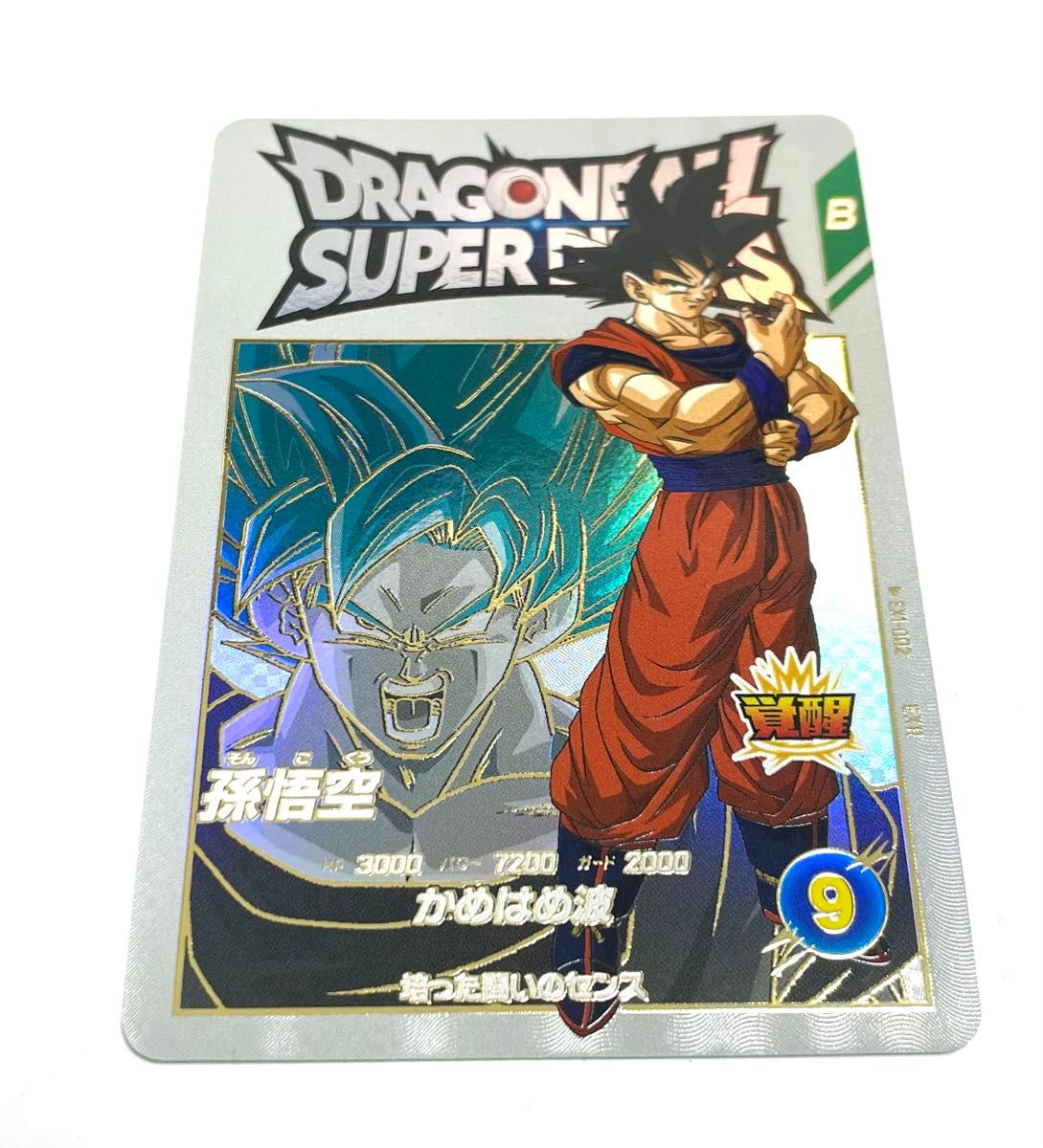 ドラゴンボール スーパーダイバーズ 孫悟空 エクストラレア EX1 ドラゴンボール スーパーダイバーズ 孫悟空 エクストラレア EX1