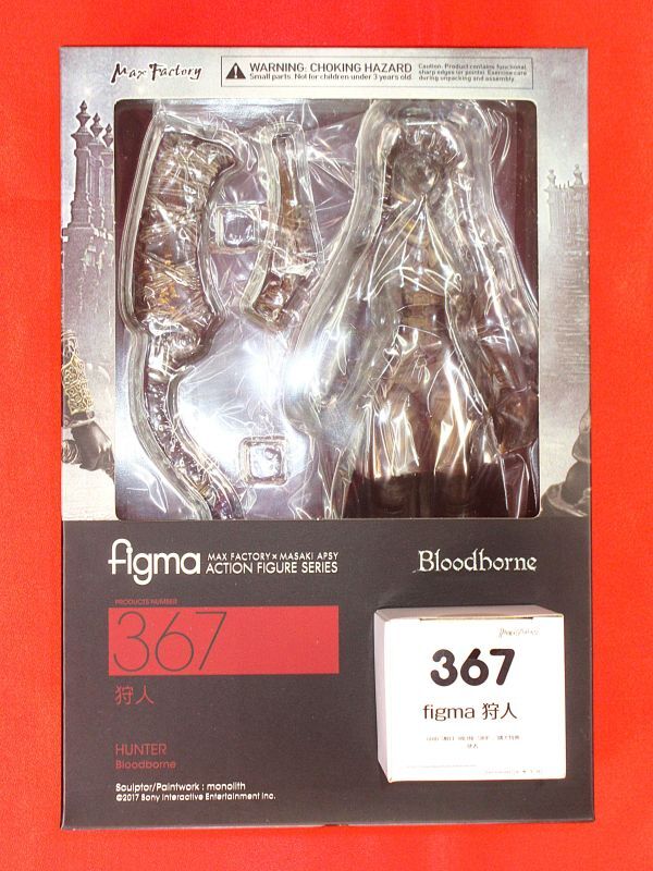 figma 狩人 367 ノコギリ鉈 獣狩りの短銃 グッドスマイル figma 狩人 367 ノコギリ鉈 獣狩りの短銃 グッドスマイル
