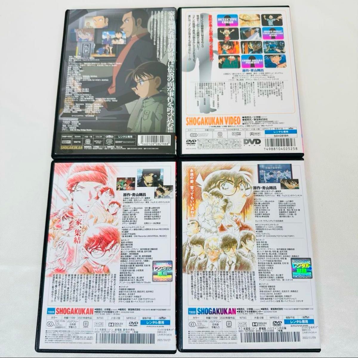 劇場版 名探偵コナン DVD 4本セット 劇場版 名探偵コナン DVD 4本セット
