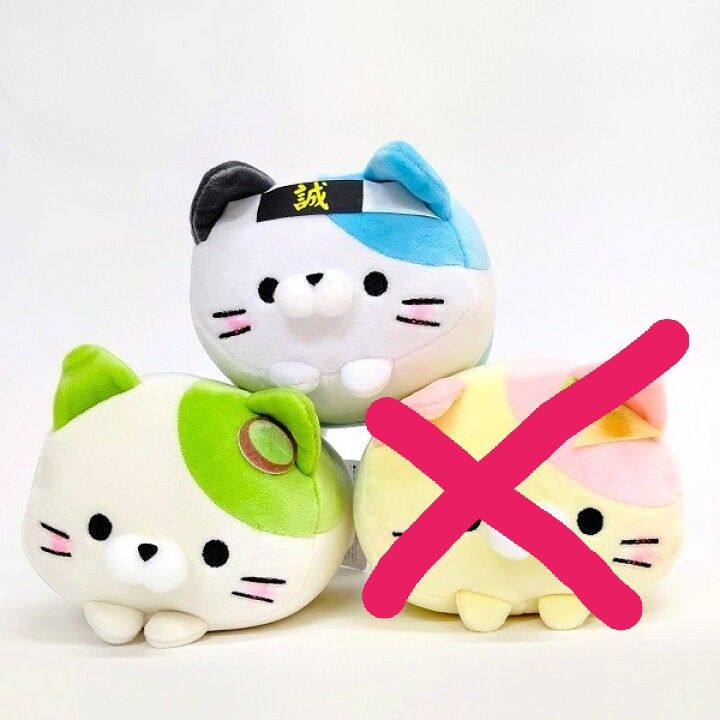 ご当地 もちふわ ころころにゃんこ 京都限定 しんせんぐみ まっ ご当地 もちふわ ころころにゃんこ 京都限定 しんせんぐみ まっ