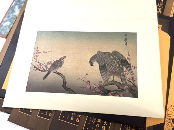 手摺木版画 稀版浮世絵 花鳥風月選集 全25枚揃 大江戸木版社 手摺木版画 稀版浮世絵 花鳥風月選集 全25枚揃 大江戸木版社