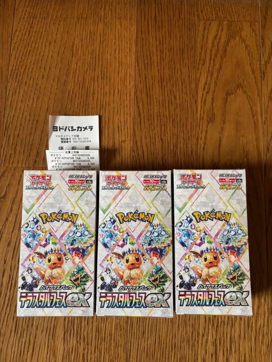 ポケモンカード テラスタルフェスex シュリンクつき 3ボックス ポケモンカード テラスタルフェスex シュリンクつき 3ボックス