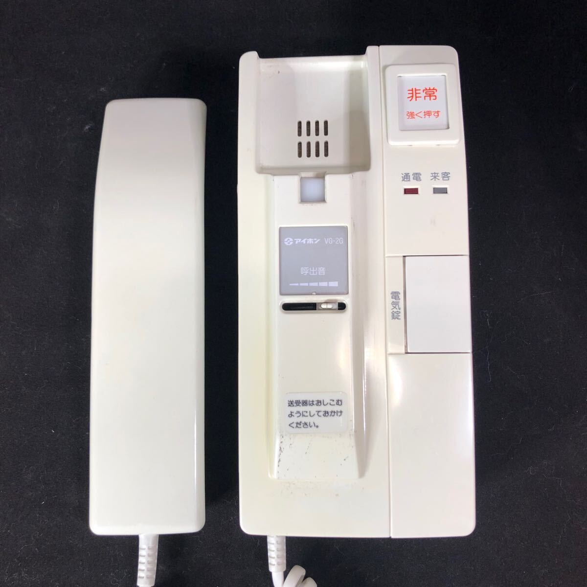 ■動作保証 インターホン VG-2GT-5G 領収証発行可 マンション