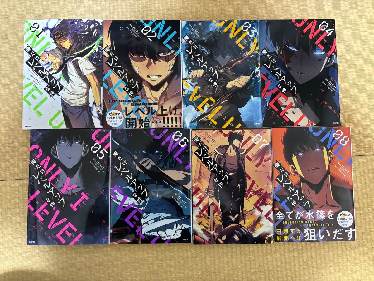 俺だけレベルアップな件 1〜8巻 11〜17巻セット|Yahoo!フリマ 俺だけレベルアップな件 1〜8巻 11〜17巻セット|Yahoo!フリマ