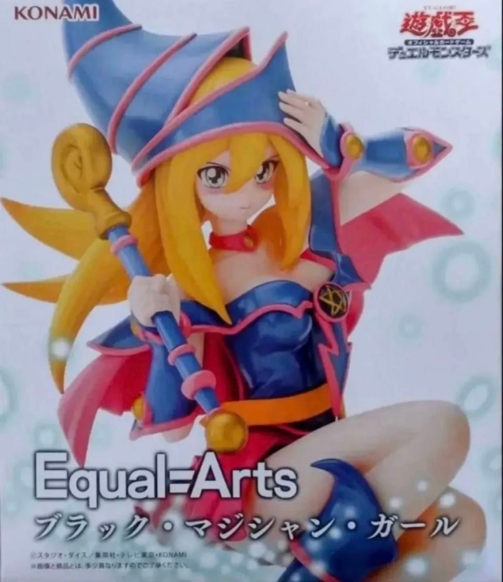 遊 戯 王』Equal Arts ブラック・マジシャン・ガール|Yahoo 遊 戯 王』Equal Arts ブラック・マジシャン・ガール|Yahoo